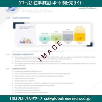 リサーチ資料のイメージ