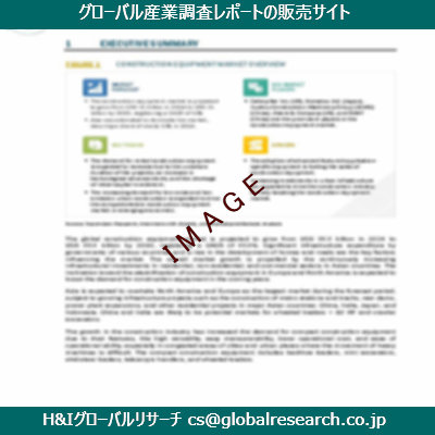 リサーチ資料のイメージ