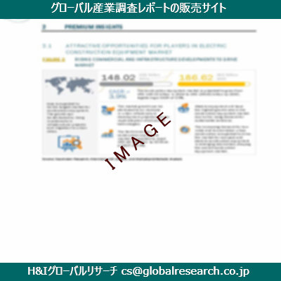 リサーチ資料のイメージ