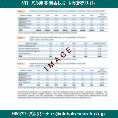 リサーチ資料のイメージ