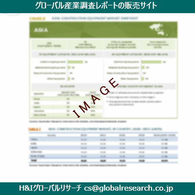 リサーチ資料のイメージ