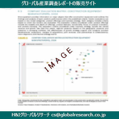 リサーチ資料のイメージ