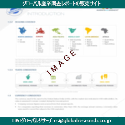 リサーチ資料のイメージ