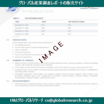 リサーチ資料のイメージ