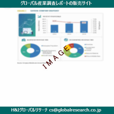 リサーチ資料のイメージ