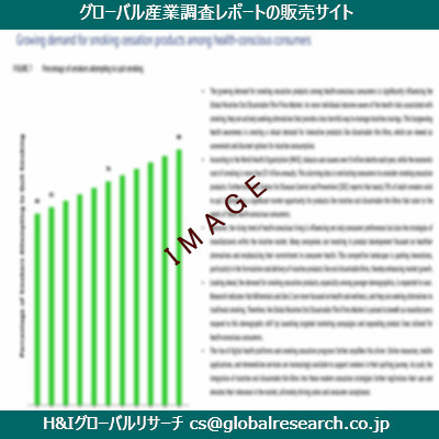 リサーチ資料のイメージ