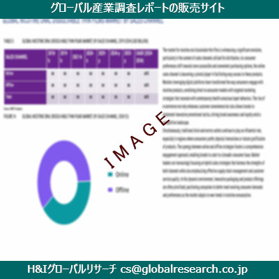 リサーチ資料のイメージ