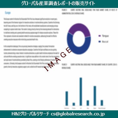 リサーチ資料のイメージ