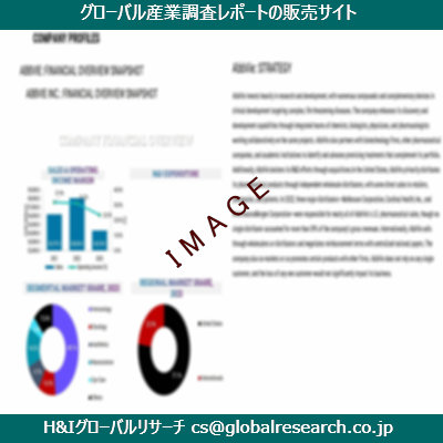 リサーチ資料のイメージ