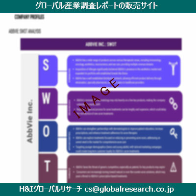 リサーチ資料のイメージ