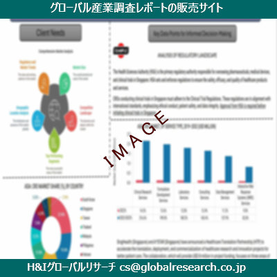 リサーチ資料のイメージ