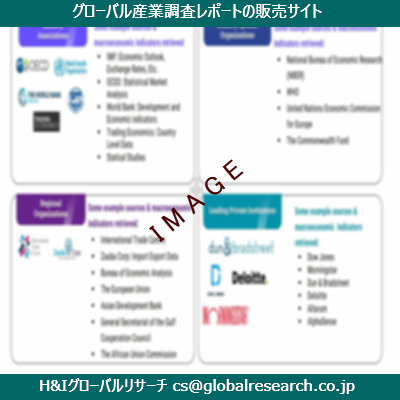 リサーチ資料のイメージ