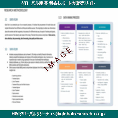 リサーチ資料のイメージ