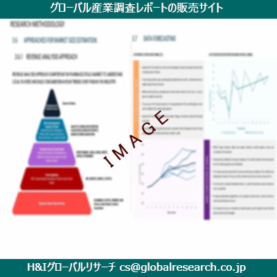 リサーチ資料のイメージ