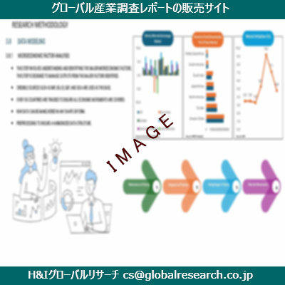 リサーチ資料のイメージ