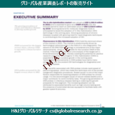 リサーチ資料のイメージ