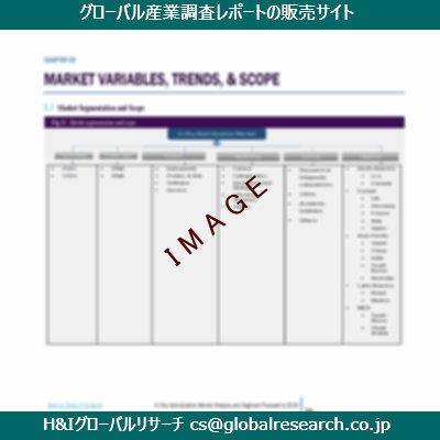 リサーチ資料のイメージ