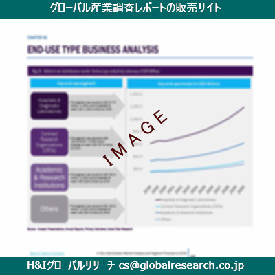 リサーチ資料のイメージ