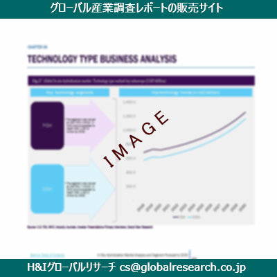 リサーチ資料のイメージ