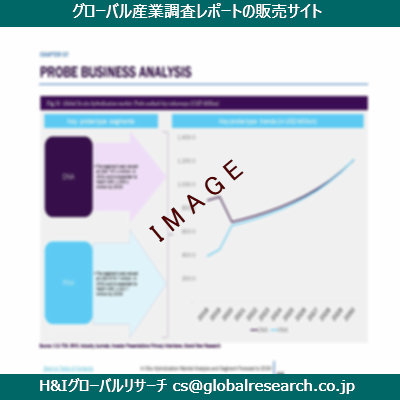 リサーチ資料のイメージ