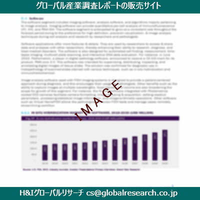 リサーチ資料のイメージ