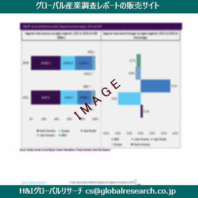 リサーチ資料のイメージ