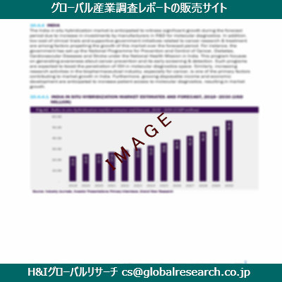 リサーチ資料のイメージ