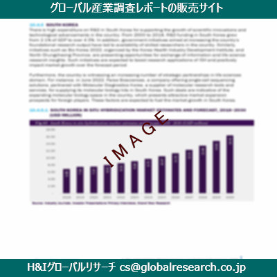 リサーチ資料のイメージ