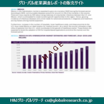 リサーチ資料のイメージ