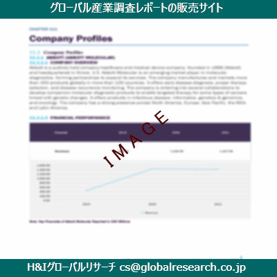 リサーチ資料のイメージ