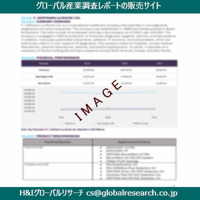 リサーチ資料のイメージ