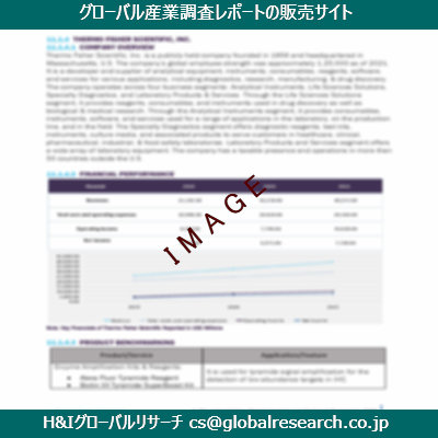 リサーチ資料のイメージ