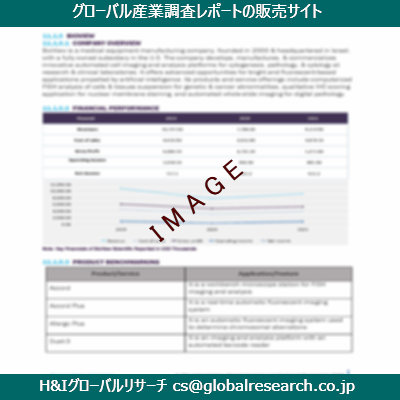 リサーチ資料のイメージ