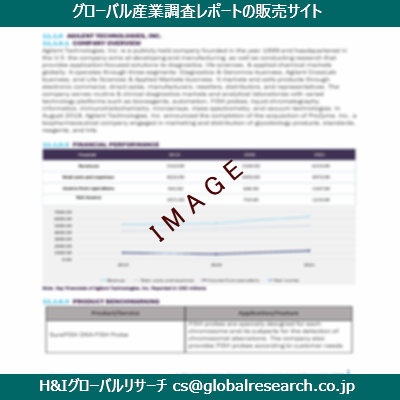 リサーチ資料のイメージ