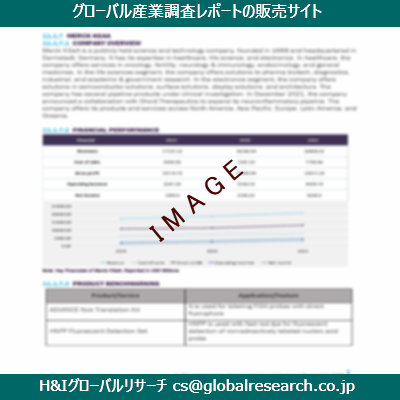 リサーチ資料のイメージ