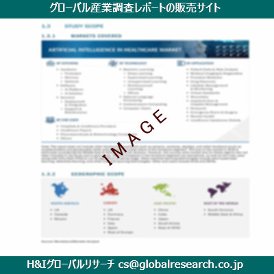 リサーチ資料のイメージ