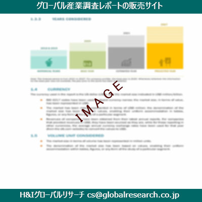 リサーチ資料のイメージ