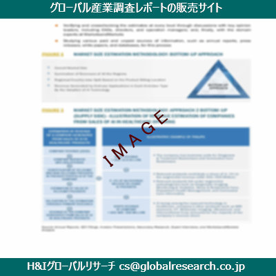 リサーチ資料のイメージ