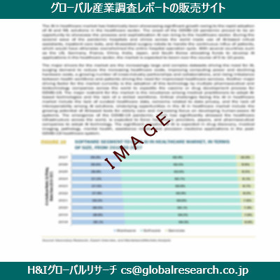 リサーチ資料のイメージ