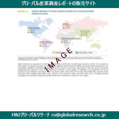 リサーチ資料のイメージ