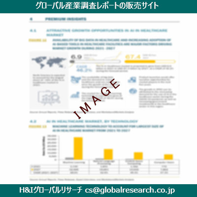 リサーチ資料のイメージ