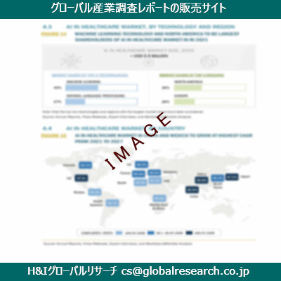 リサーチ資料のイメージ