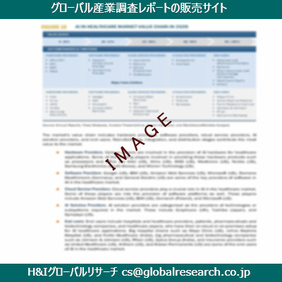 リサーチ資料のイメージ