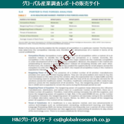 リサーチ資料のイメージ