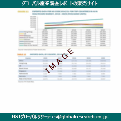 リサーチ資料のイメージ