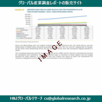 リサーチ資料のイメージ