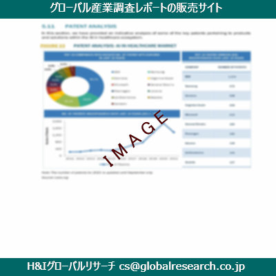 リサーチ資料のイメージ