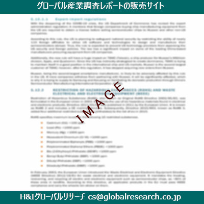 リサーチ資料のイメージ