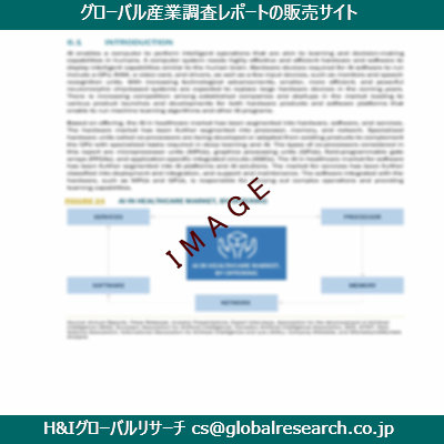 リサーチ資料のイメージ