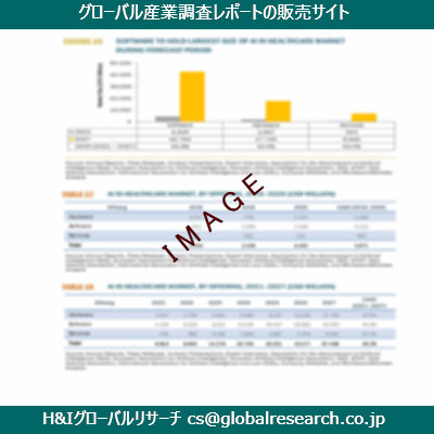 リサーチ資料のイメージ